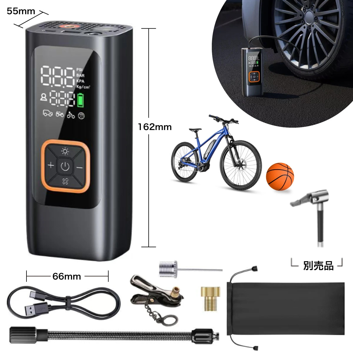 超小型電動エアポンプ ELXEED-BL01 ロードバイク わずか108gで持ち運びが簡単 日邦電機の小型電動ポンプ