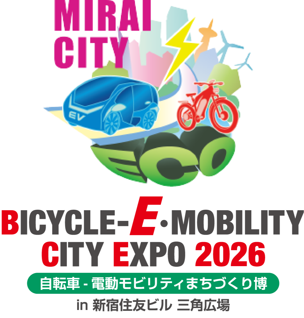 BICYCLE‒E·MOBILITY CITY EXPO 2026 